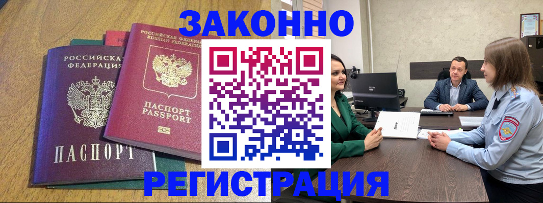 где прописаться в Кунгуре